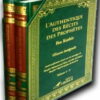 Coffret L'authentique des Récits des Prophètes (2 volumes)-0