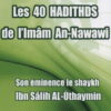 Commentaire sur les 40 hadith -0
