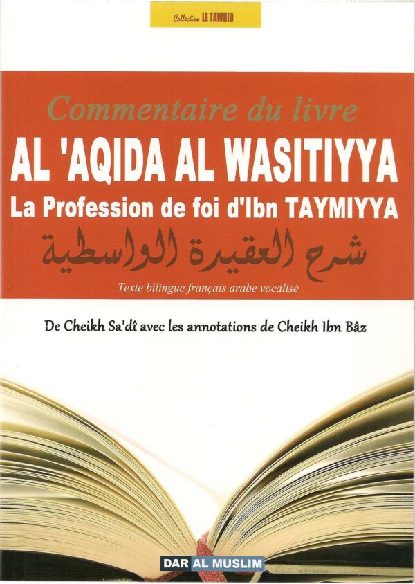 Commentaire du livre Al Aqida Al Wasitiyya - La Profession de foi d'Ibn Taymiyya -0