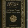 Le Saint Coran Bilingue français/arabe Editions Ibn Hazm 10x14 cm القران الكريم بالرسم العثماني-0