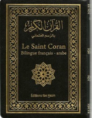 Le Saint Coran Bilingue français/arabe Editions Ibn Hazm 10x14 cm القران الكريم بالرسم العثماني-0