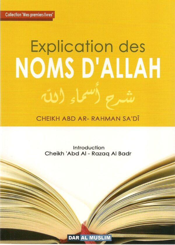 Explication des noms d'Allah -0