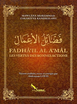 Faza'il-e-A'maal (Fadha'il Al A'mâl) - Les vertus des bonnes actions --0