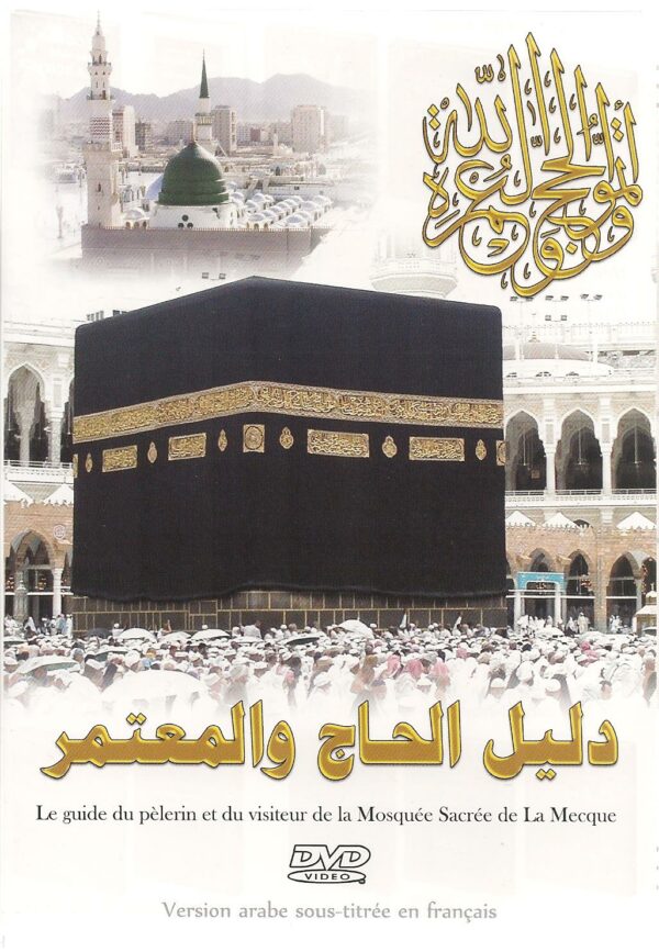 دليل الحاج و المعتمر - Le guide du pélerin et du visiteur de la Mosquée Sacrée de la Mecque -DVD--0