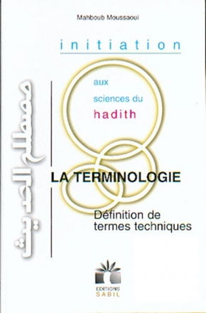 Initiation aux sciences du hadith. La terminologie : Définition de termes techniques-0