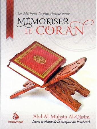 La Méthode la plus simple pour Mémoriser le Coran-0