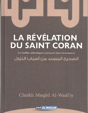 Les révélation du Saint Coran -0