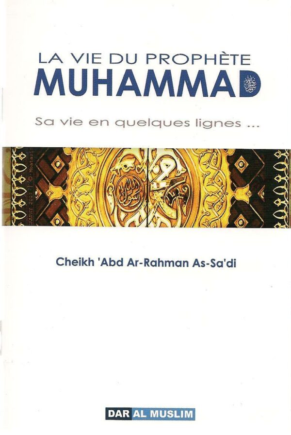 La vie du Prophète Muhammad-0