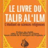 Le Livre du Talib Al 'ilm - Volume 4-0