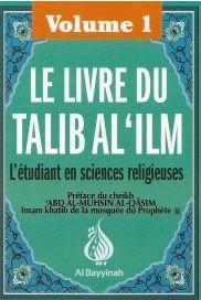 Le livre du talib al'ilm Volume 1-0
