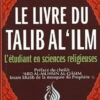 Le Livre du Talib Al 'ilm - Volume 2-0