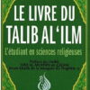 Le Livre du Talib Al 'ilm - Volume 3-0