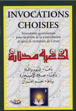 Invocations choisies 0 MAISON DENNOUR Invocations choisies