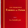 Les premières femmes de l'Islam-0