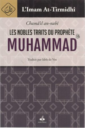 Les nobles traits du Prophète Muhammad-0