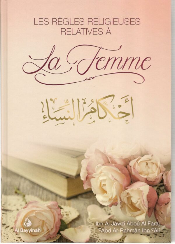 Les règles religieuses relatives à la femme 0 MAISON DENNOUR Les règles religieuses relatives à la femme
