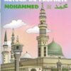 Petite histoires autour du prophète Mohammed - 3 à 6 Ans-0