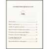 Tout savoir sur Le Paradis-7203