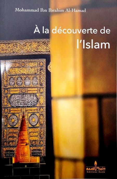 À La Découverte De LIslam De Mohammad Ibn Ibrahim Al Hamad Éditions Assia MAISON DENNOUR A la Découverte de lIslam