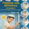 Faisons nos ablutions Garçon, Comme le Prophète nous l'a enseigné -0