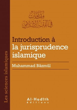 Introduction à la jurisprudence islamique-0