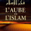 L'aube de L'islam-0