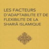 Les facteurs d'adaptabilité et de flexibilité de la Shariâ Islamique-0