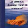 Les préceptes islamiques relatifs au nouveau-né-0