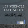 Les sciences du hadith-0