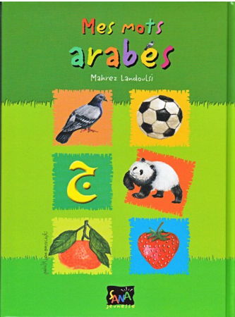 Mes mots arabes-0