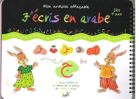 Mon ardoise effacable - J'écris en arabe !-0