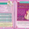 Prions Fille, Comme le Prophète nous l'a enseigné-7306