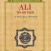 Ali Ibn Abi Talib-0