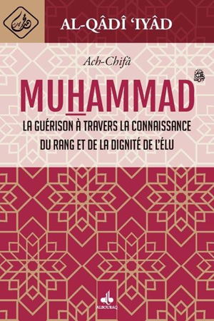 Al-Chifâ - La guérison à travers la connaissance du rang et de la dignité de l’élu MUHAMMAD -0