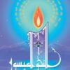 Grammaire simplifiée - Annahwou l'maïsour (1-3) - النحو الميسور-0