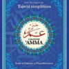 Chapitre Amma Avec les règles du Tajwîd simplifiées (Grand Format)-7473