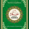 Chapitre Amma Avec les règles du Tajwîd simplifiées (Grand Format)-0