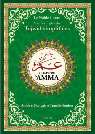 Chapitre Amma Avec les règles du Tajwîd simplifiées (Grand Format)-0