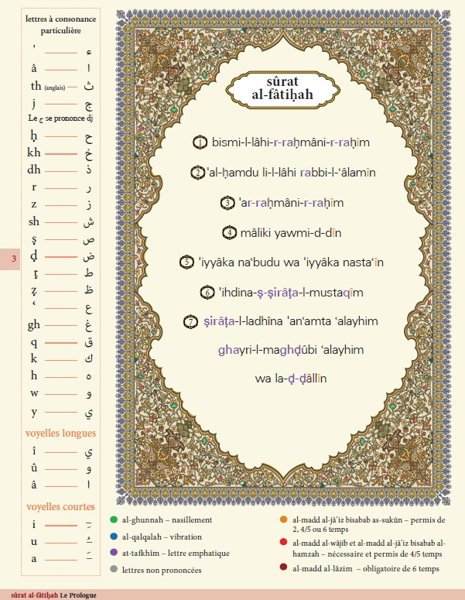 Chapitre Amma Avec les règles du Tajwîd simplifiées (Format moyen)-7465