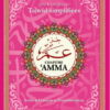 Chapitre Amma Avec les règles du Tajwîd simplifiées (Grand Format)-7474