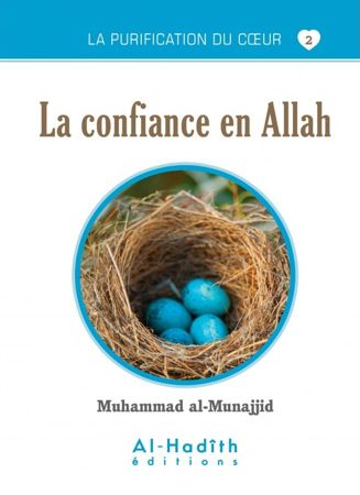 La confiance en Allah-0