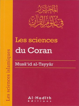 Les sciences du Coran-0