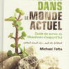 Réussir dans le monde actuel Guide de survie du Musulman d'aujourd'hui-0