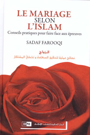 Le mariage selon l'islam (Conseils pratiques pour faireface aux épreuves )-0