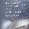 Les règles du tajwid pour la récitation du coran -0