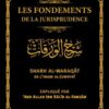 Les fondements de la jurisprudence (Sharh al-Waraqât)-0