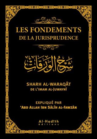 Les fondements de la jurisprudence (Sharh al-Waraqât)-0