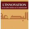 L'innovation et son effet néfaste sur la communauté-0