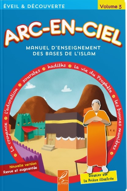 ARC-EN-CIEL 3 - MANUEL D'ENSEIGNEMENT DES BASES DE L'ISLAM - EDITIONS AL-HADÎTH