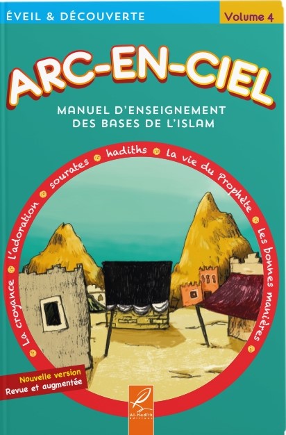 ARC-EN-CIEL 4 - MANUEL D'ENSEIGNEMENT DES BASES DE L'ISLAM - EDITIONS AL-HADÎTH
